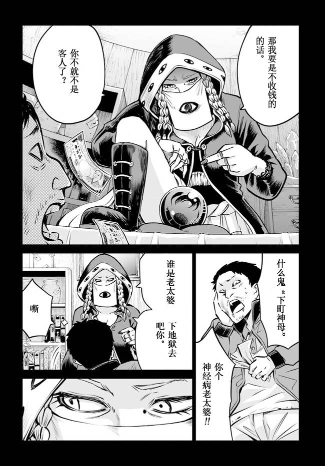 第35话1