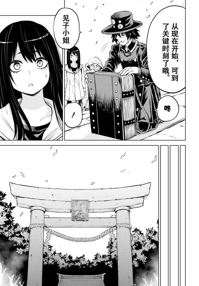 第35话12
