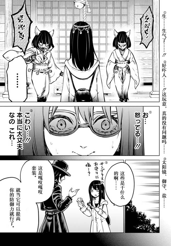 第35话16
