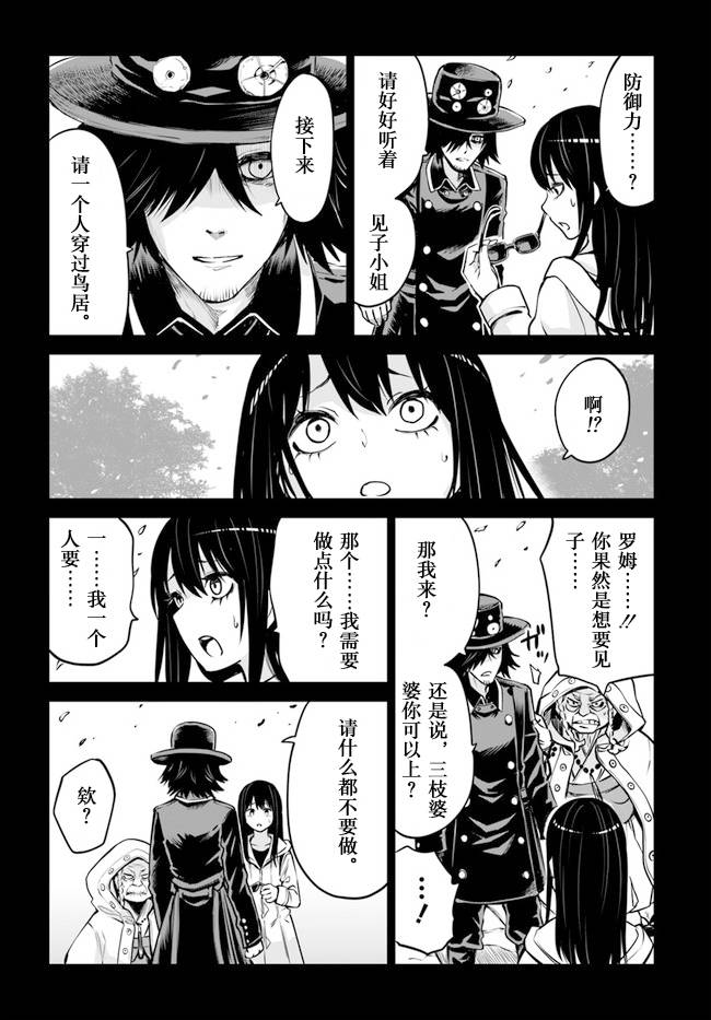 第35话17