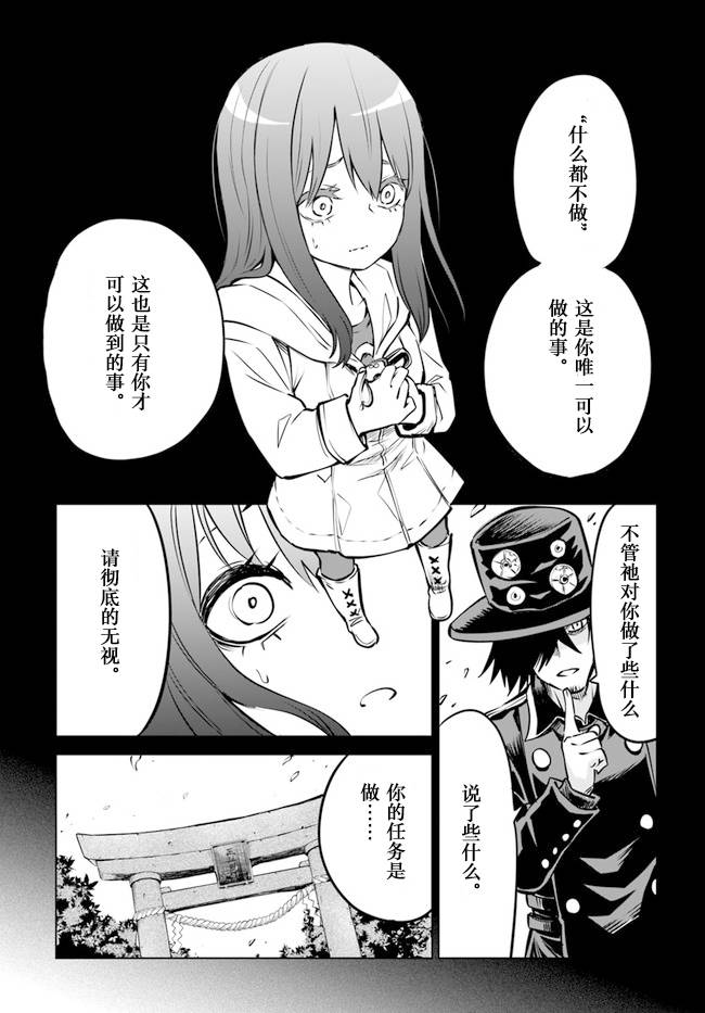 第35话18