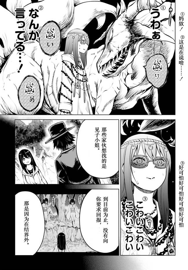第35话21
