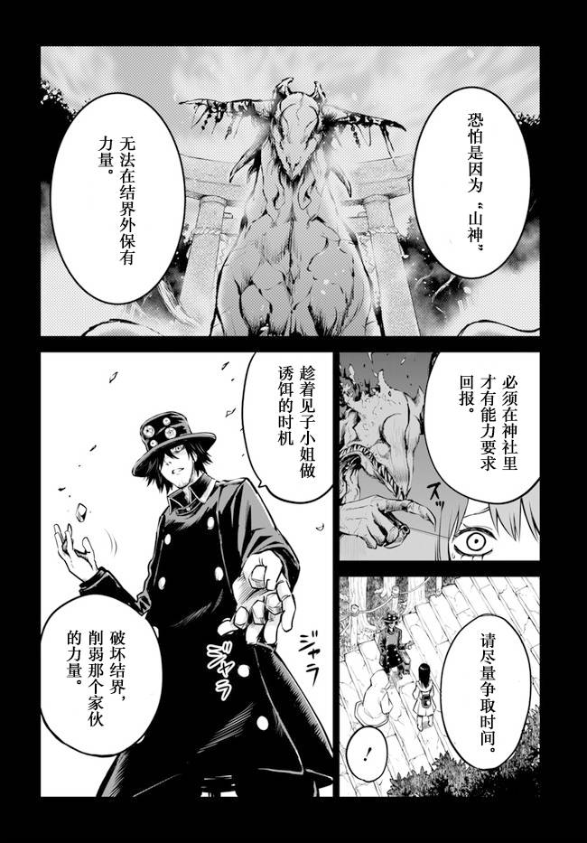 第35话22