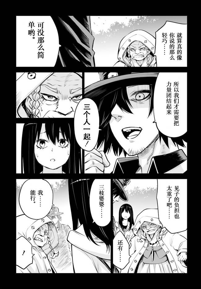 第35话23