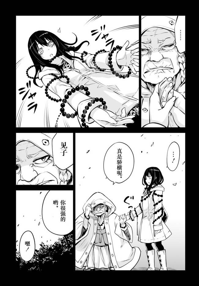 第35话25