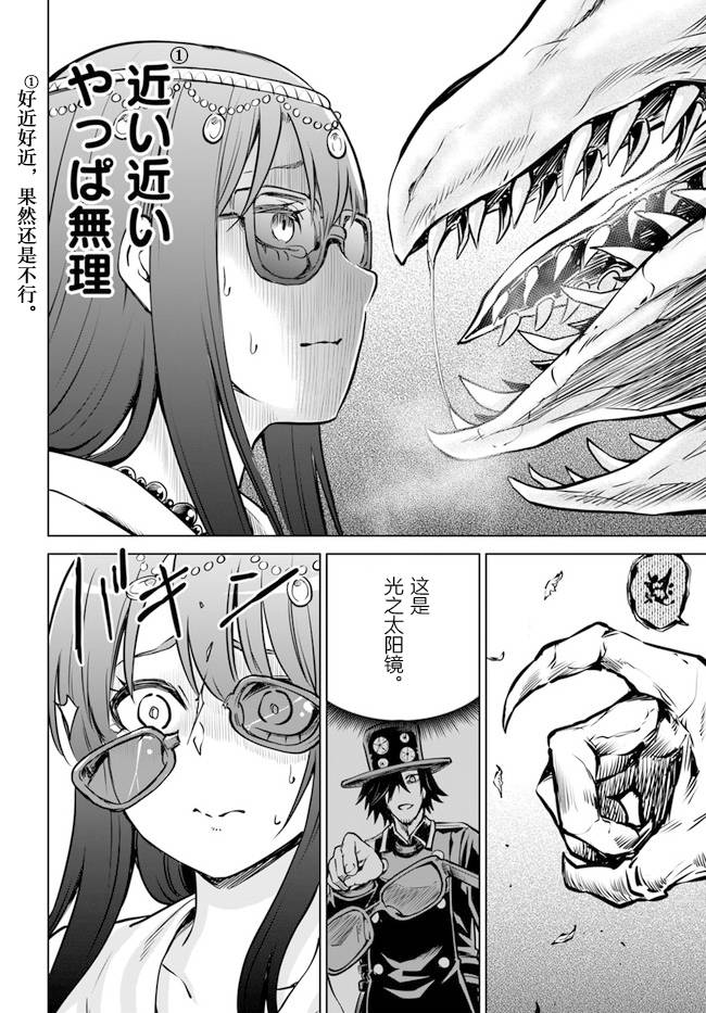 第35话26