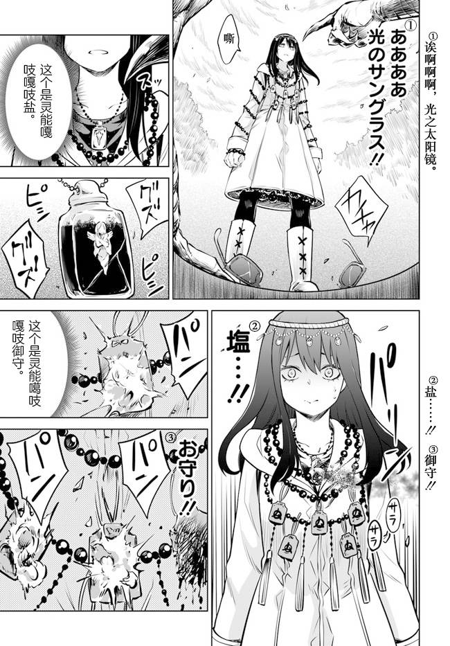第35话27