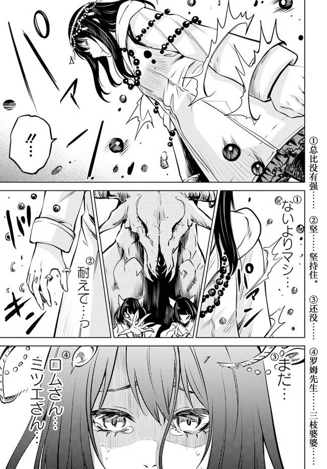 第35话29