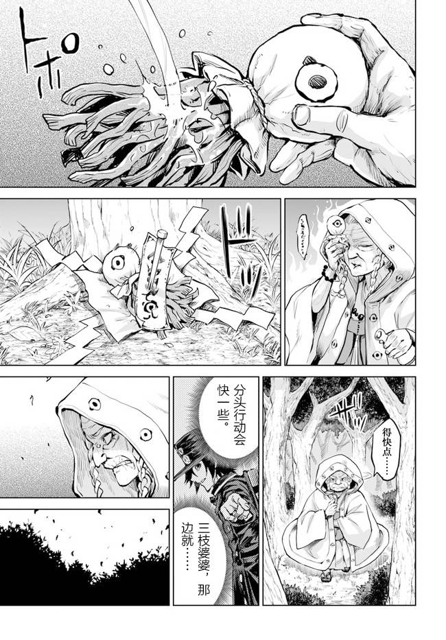 第35话31
