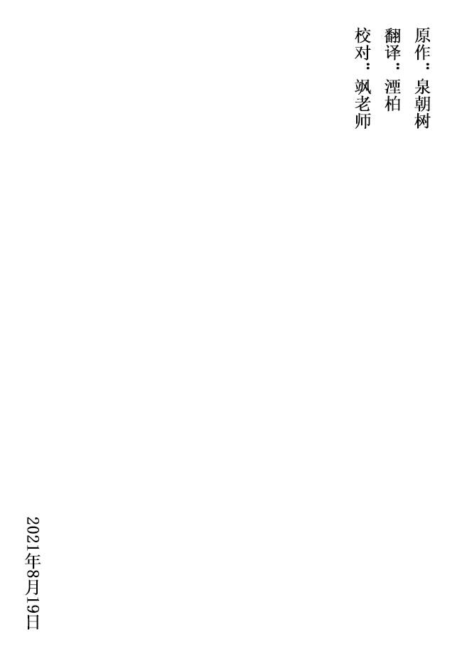 第35话34