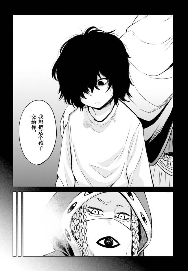 第35话5