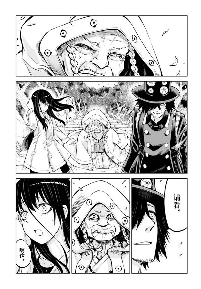 第35话6