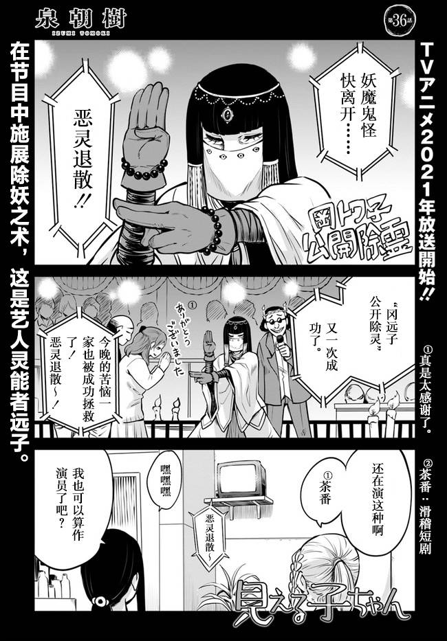 第36话0