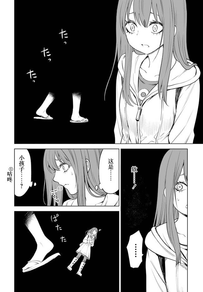 第36话11