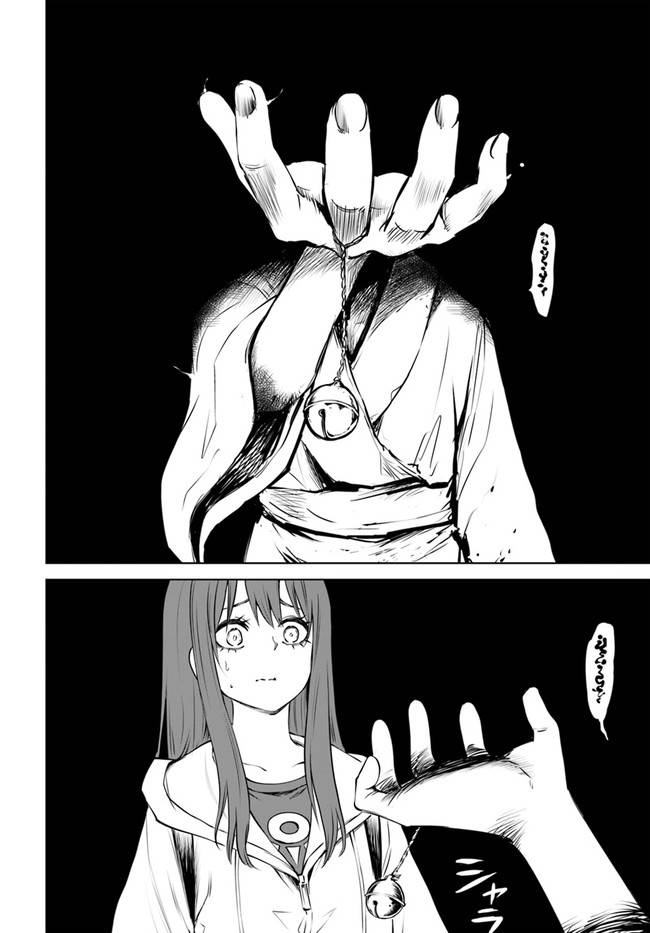第36话13