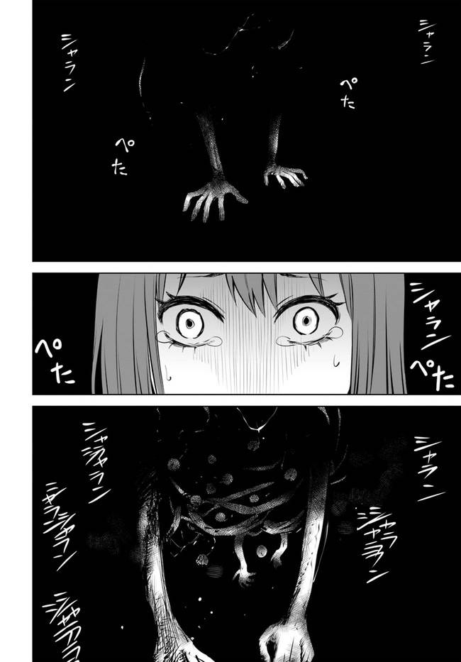 第36话15