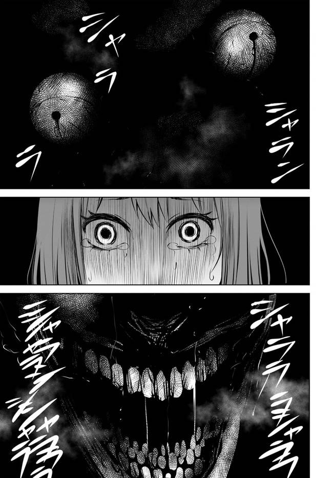 第36话16