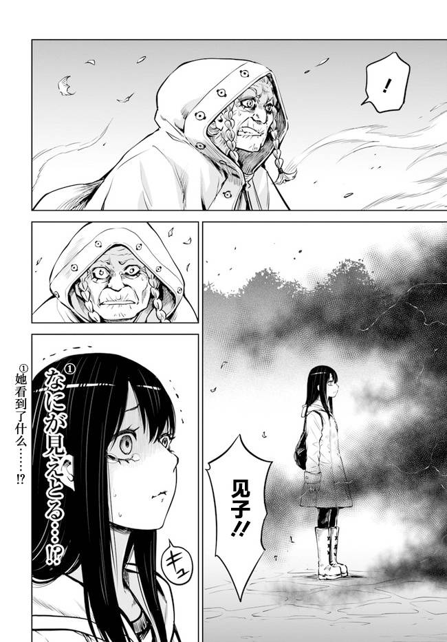 第36话18
