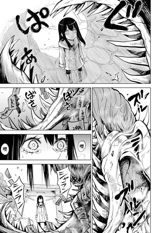 第36话19