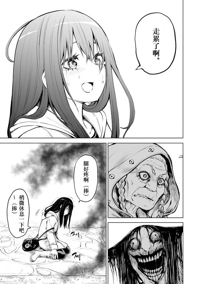 第36话22
