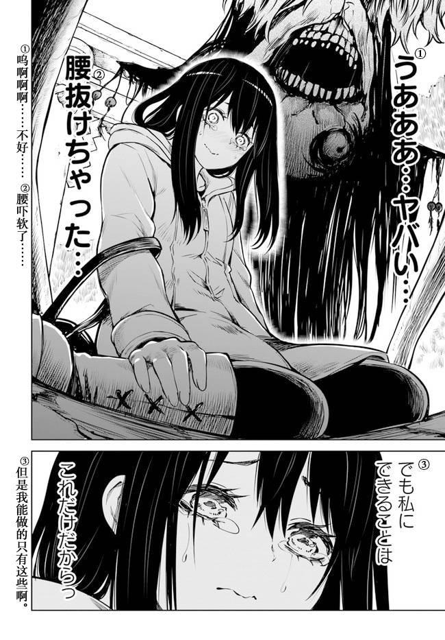 第36话23