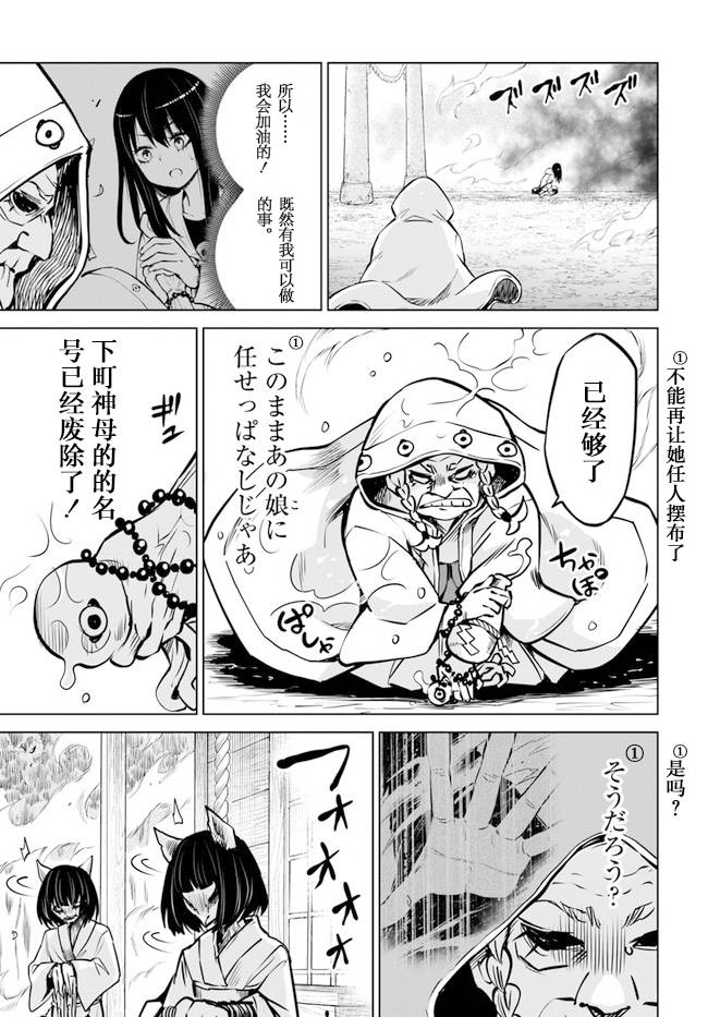 第36话24