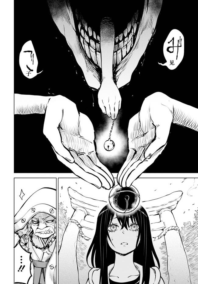 第36话31