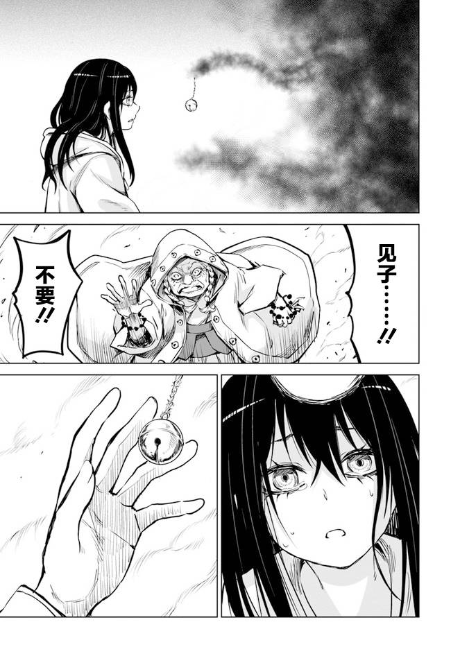 第36话32