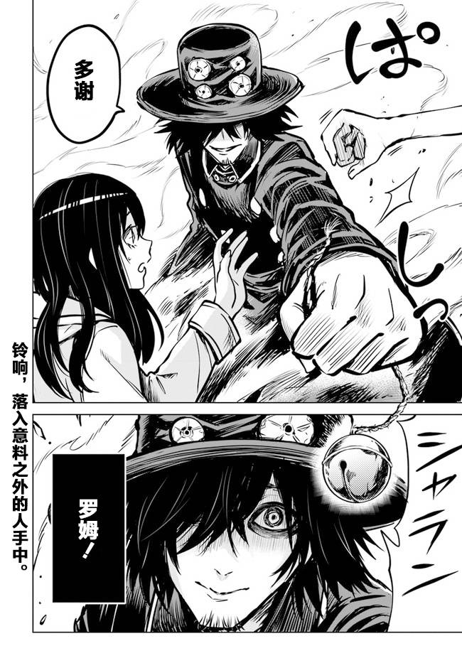 第36话33