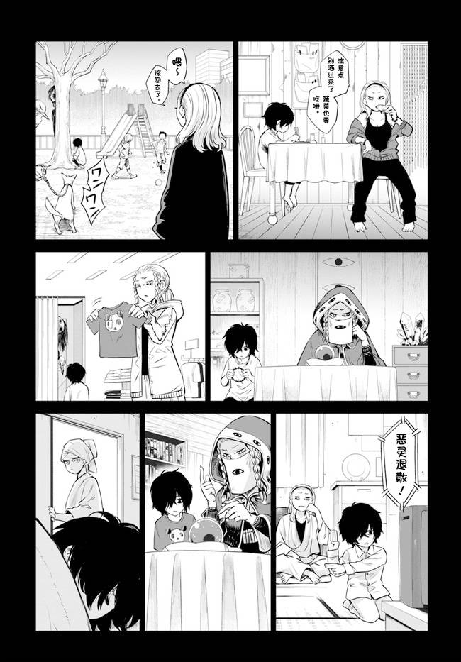 第36话4