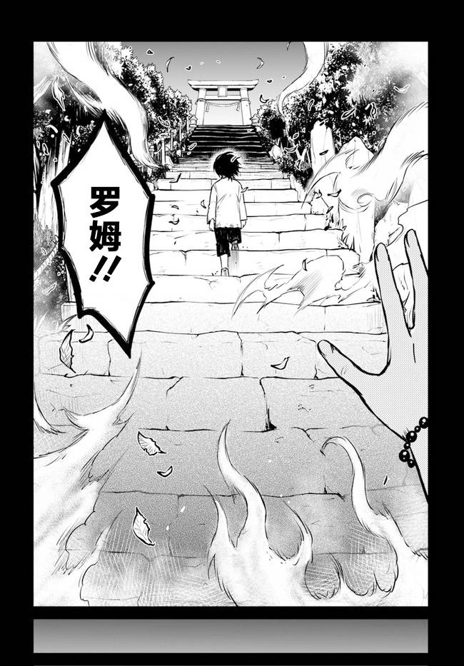 第36话7