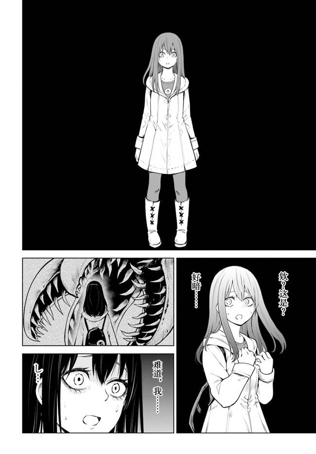 第36话9