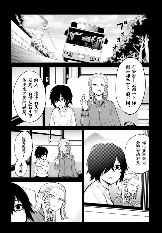 第37话1