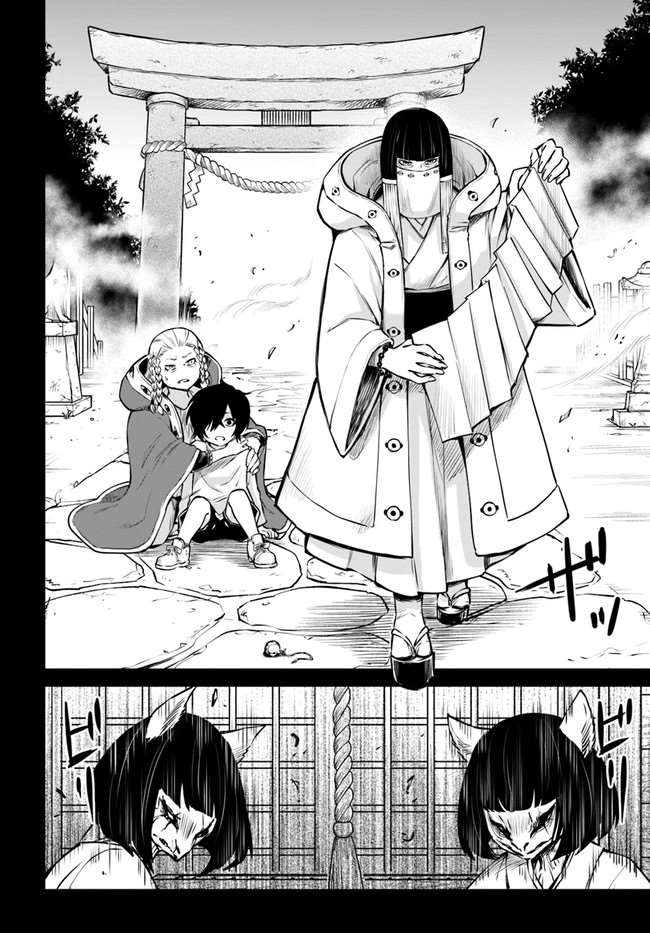 第37话11