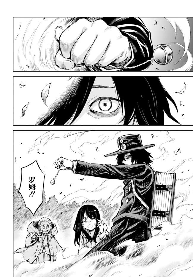 第37话15