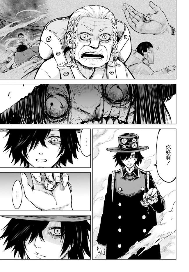 第37话16