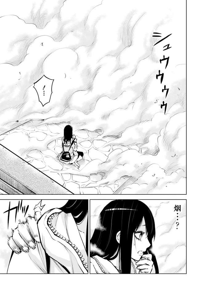第37话18