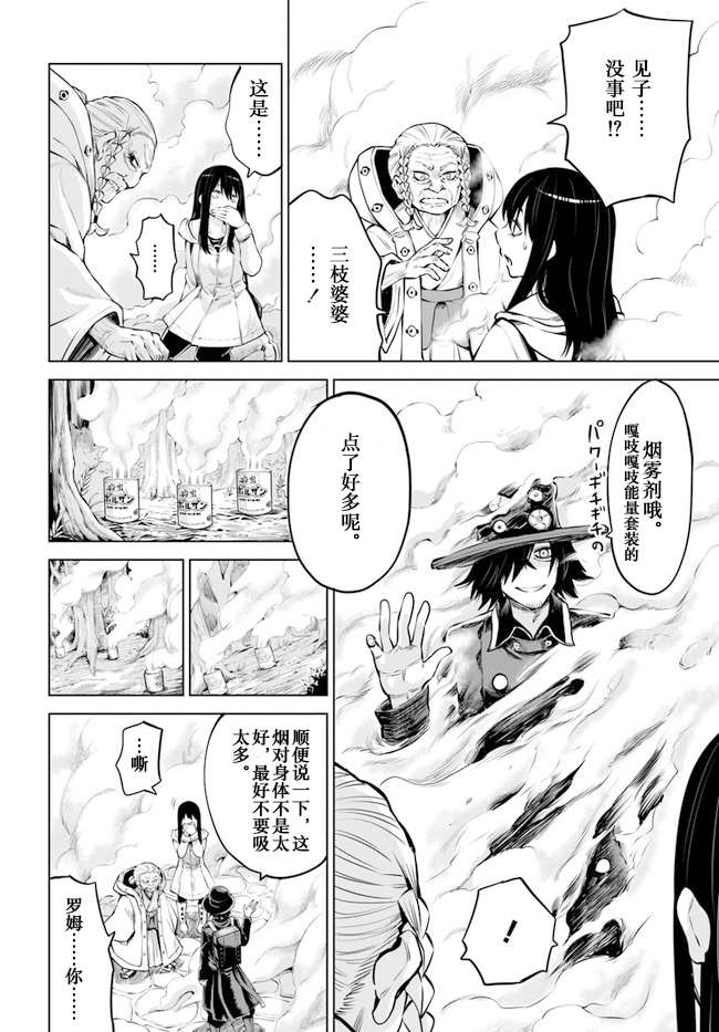 第37话19