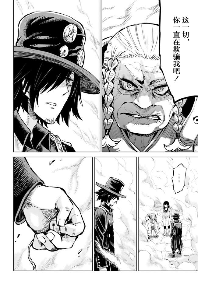 第37话21