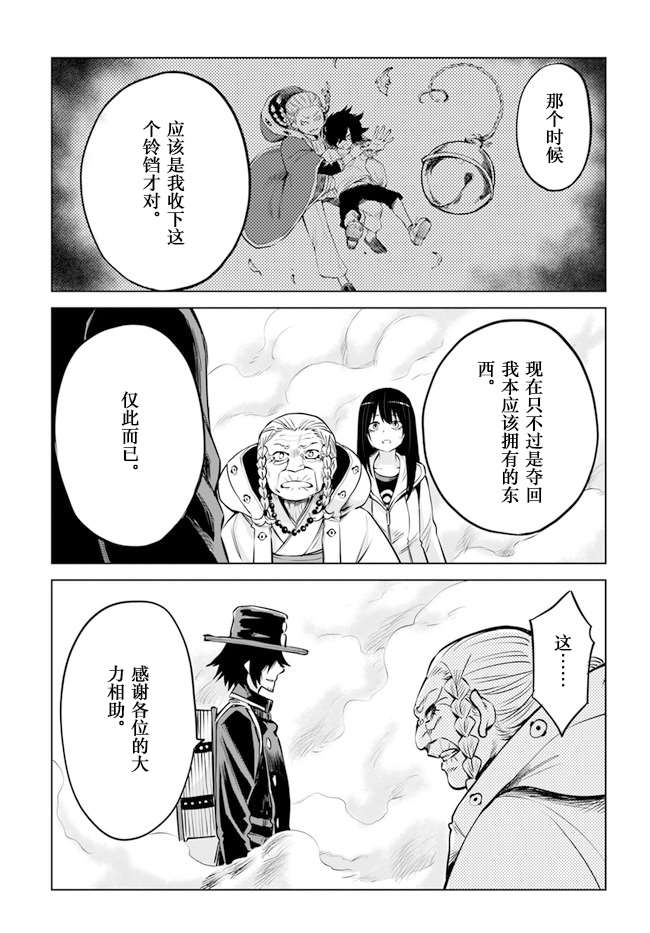 第37话22