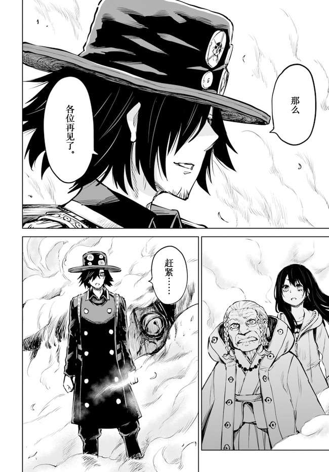 第37话23