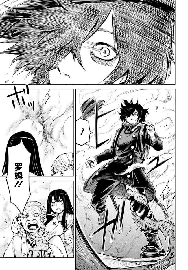 第37话24