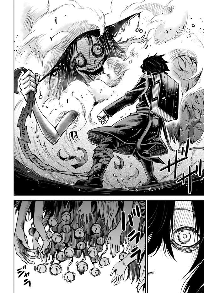 第37话25
