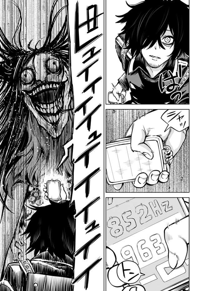 第37话26