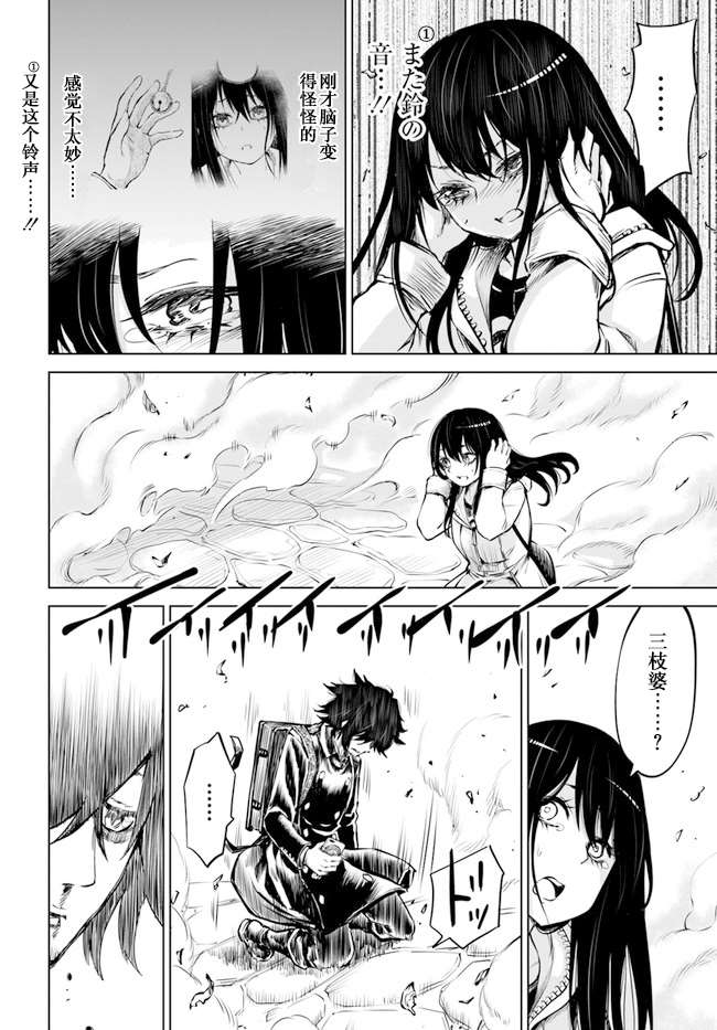 第37话28