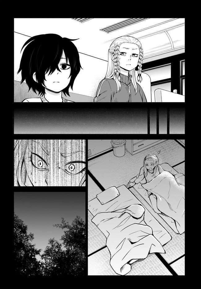 第37话3