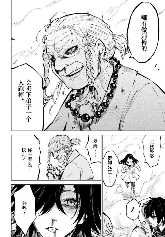 第37话30