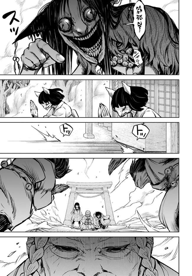 第37话31
