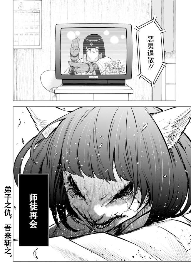 第37话35