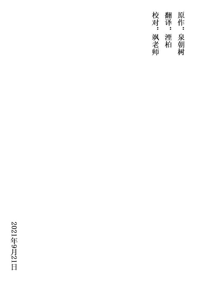 第37话36